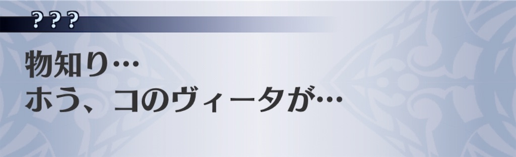 f:id:seisyuu:20200731182735j:plain
