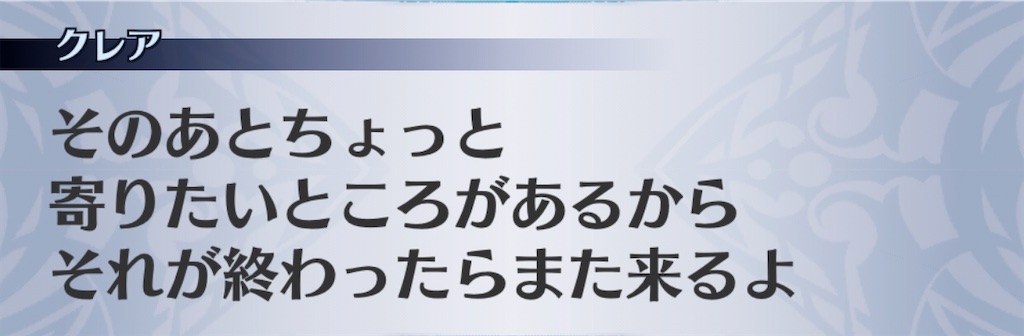 f:id:seisyuu:20200731182943j:plain