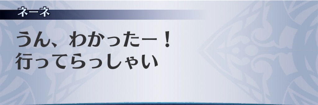f:id:seisyuu:20200731182950j:plain