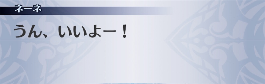f:id:seisyuu:20200731182959j:plain