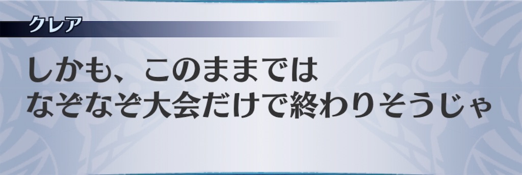 f:id:seisyuu:20200731183008j:plain