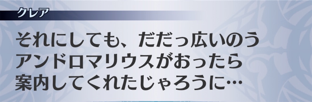 f:id:seisyuu:20200731183018j:plain