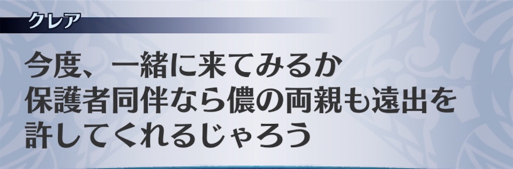 f:id:seisyuu:20200731183022j:plain