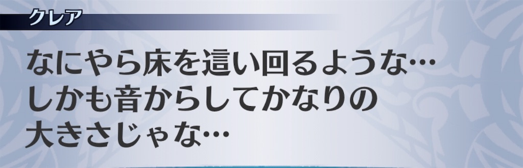 f:id:seisyuu:20200731183137j:plain