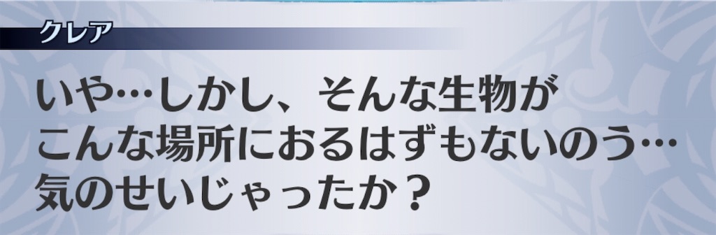 f:id:seisyuu:20200731183142j:plain