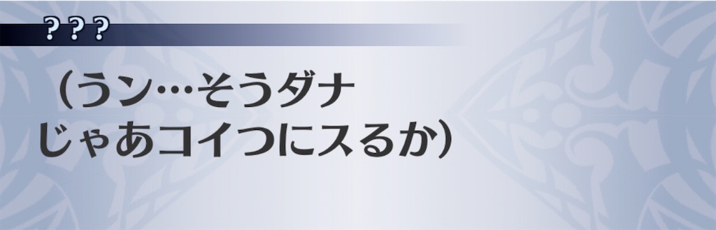 f:id:seisyuu:20200731183155j:plain