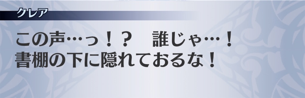 f:id:seisyuu:20200731183247j:plain