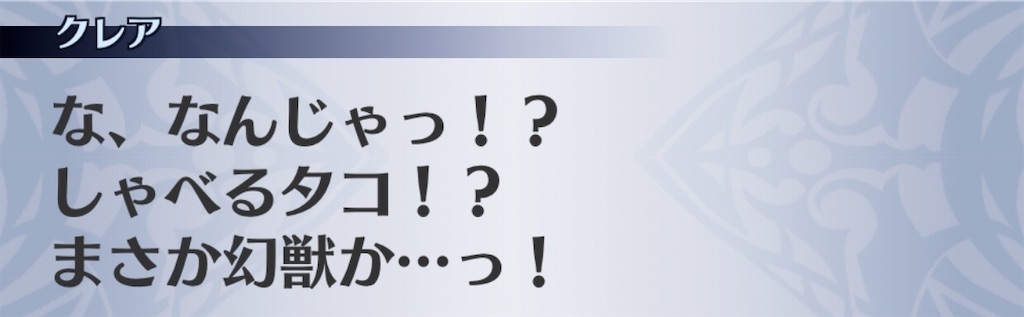 f:id:seisyuu:20200731183256j:plain