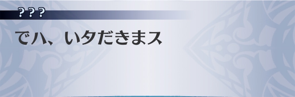 f:id:seisyuu:20200731183302j:plain