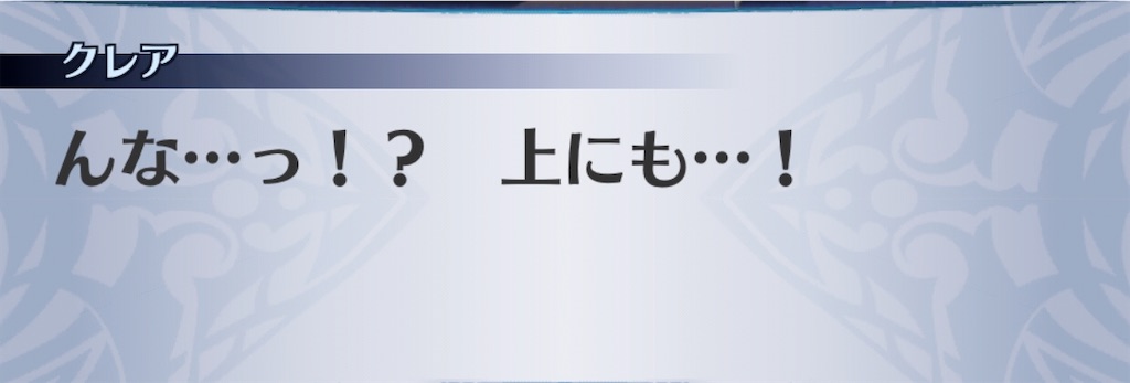 f:id:seisyuu:20200731183630j:plain