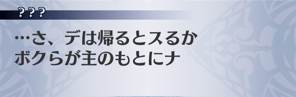 f:id:seisyuu:20200731183641j:plain