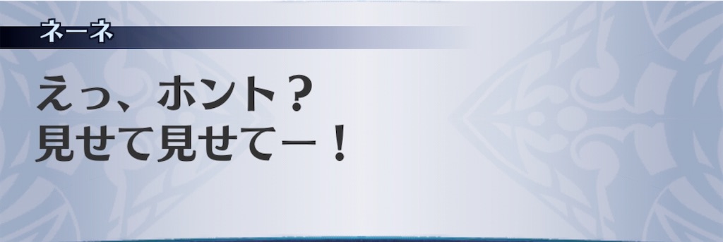 f:id:seisyuu:20200731183659j:plain