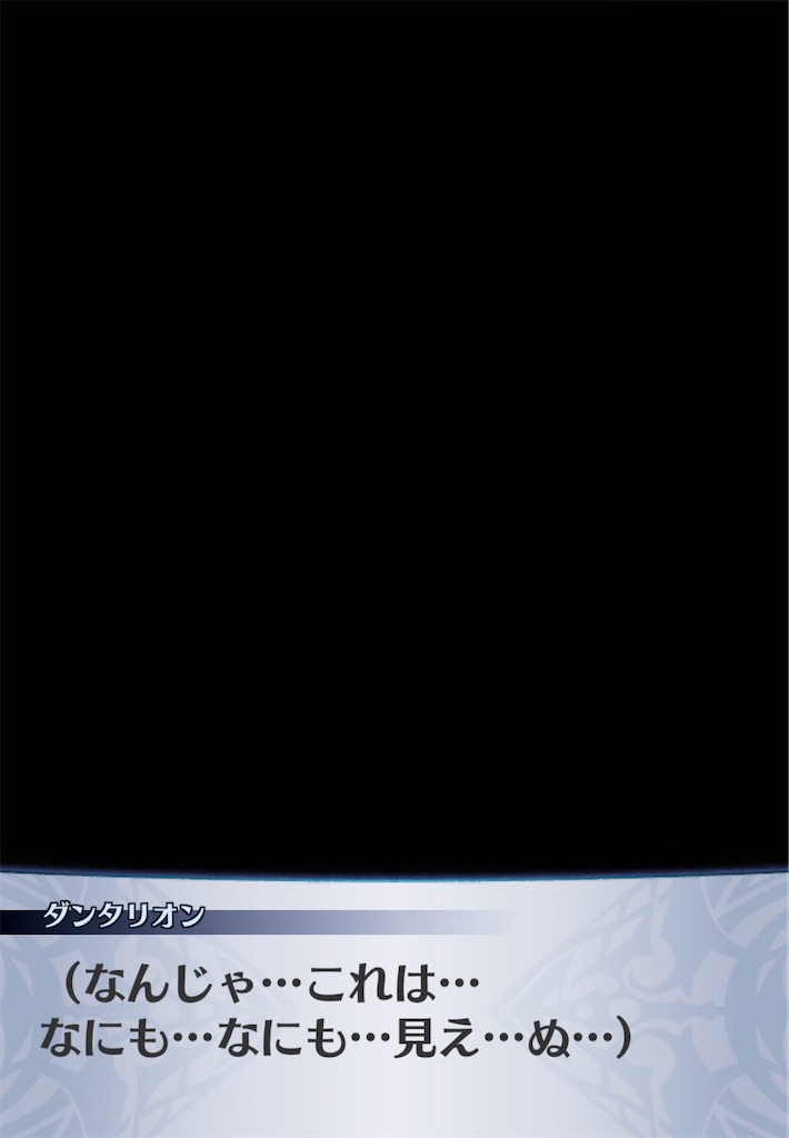 f:id:seisyuu:20200731183703j:plain