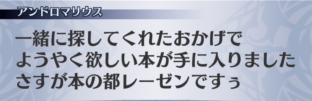 f:id:seisyuu:20200801181414j:plain