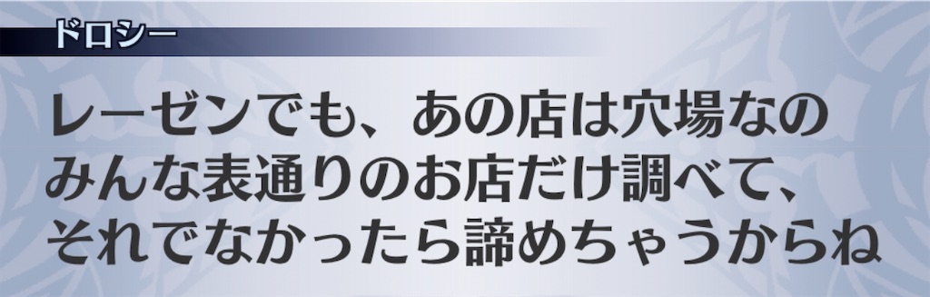 f:id:seisyuu:20200801181800j:plain