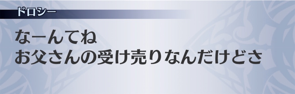 f:id:seisyuu:20200801181807j:plain