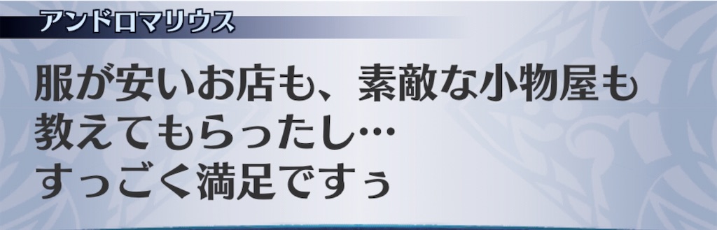 f:id:seisyuu:20200801181916j:plain