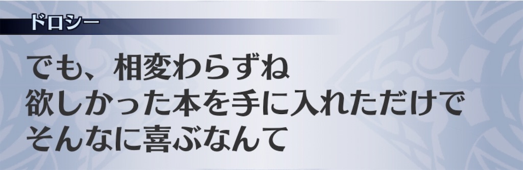f:id:seisyuu:20200801182133j:plain