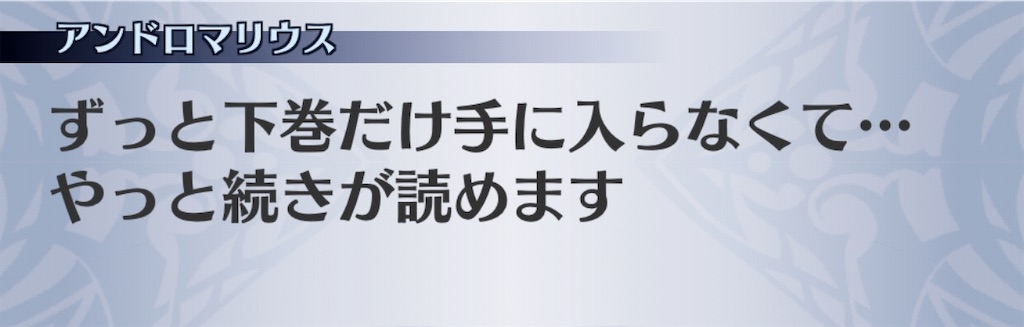 f:id:seisyuu:20200801182313j:plain