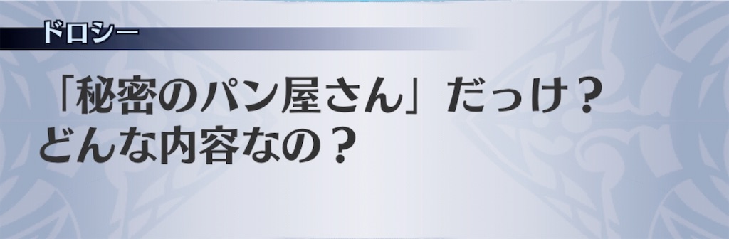 f:id:seisyuu:20200801182318j:plain