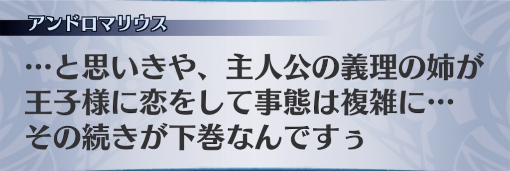 f:id:seisyuu:20200801182949j:plain