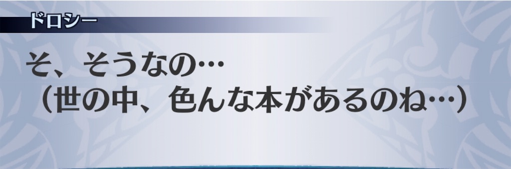 f:id:seisyuu:20200801183105j:plain