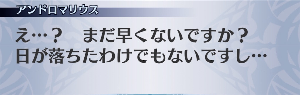 f:id:seisyuu:20200801183202j:plain