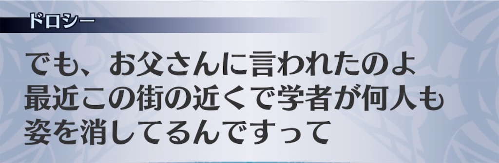 f:id:seisyuu:20200801183210j:plain