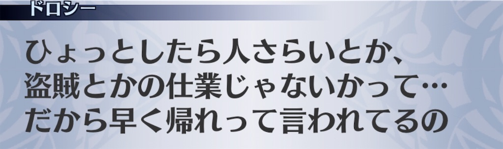 f:id:seisyuu:20200801183214j:plain