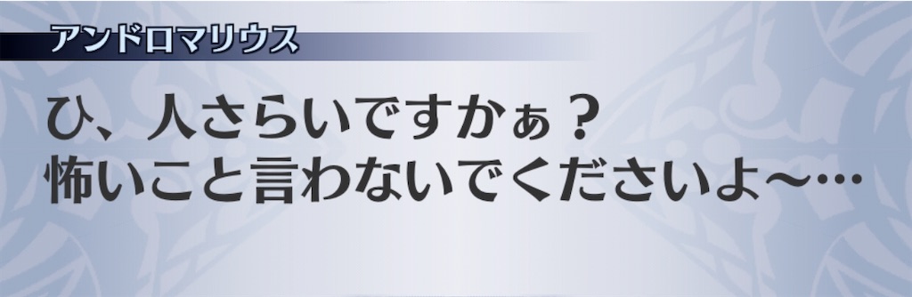 f:id:seisyuu:20200801183322j:plain
