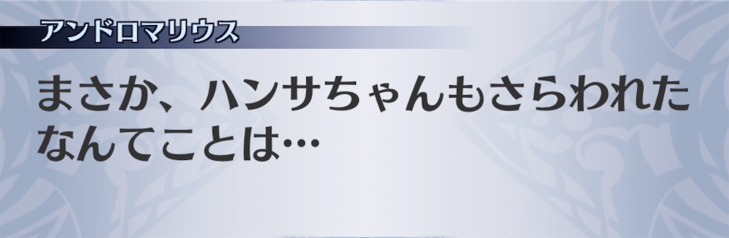f:id:seisyuu:20200801183335j:plain