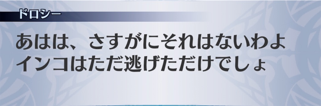 f:id:seisyuu:20200801183340j:plain
