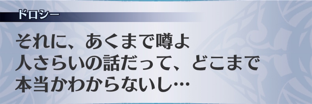 f:id:seisyuu:20200801183344j:plain
