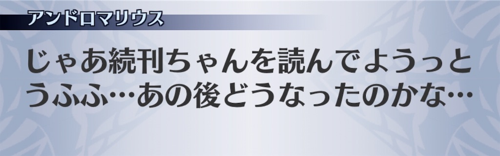 f:id:seisyuu:20200801183459j:plain