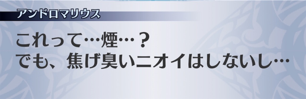 f:id:seisyuu:20200801183620j:plain