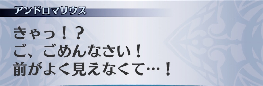 f:id:seisyuu:20200801183626j:plain