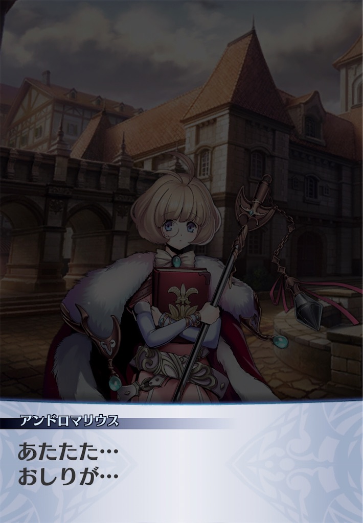 f:id:seisyuu:20200801183751j:plain