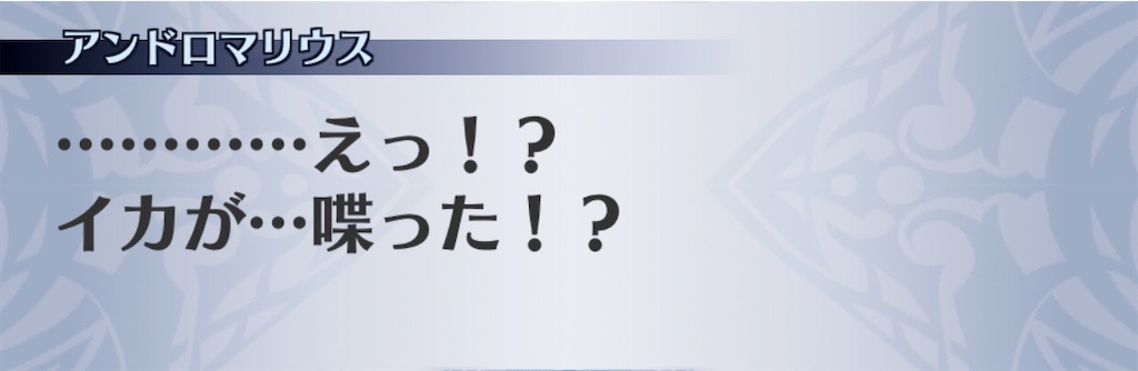 f:id:seisyuu:20200801183810j:plain