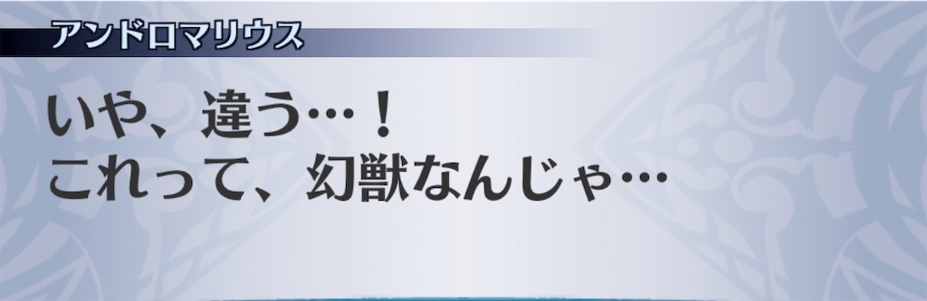 f:id:seisyuu:20200801183816j:plain