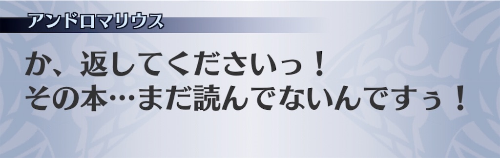 f:id:seisyuu:20200801184010j:plain
