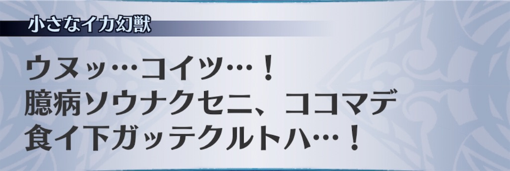 f:id:seisyuu:20200801184024j:plain