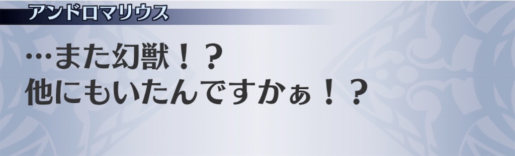 f:id:seisyuu:20200801184235j:plain