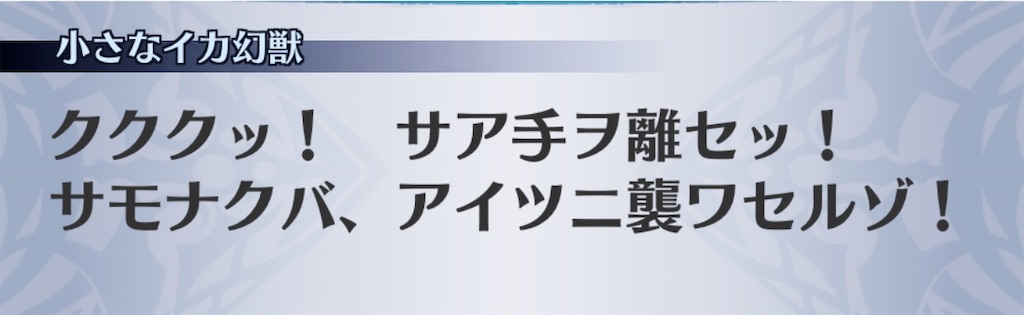 f:id:seisyuu:20200801184239j:plain