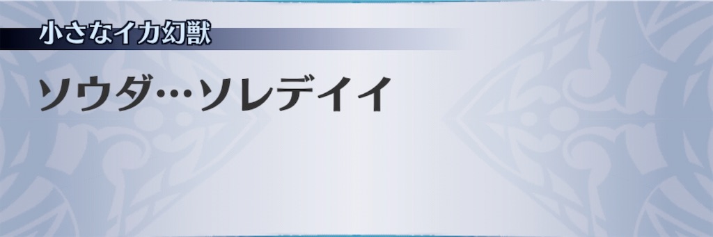 f:id:seisyuu:20200801184248j:plain