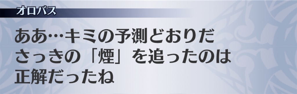 f:id:seisyuu:20200801184700j:plain