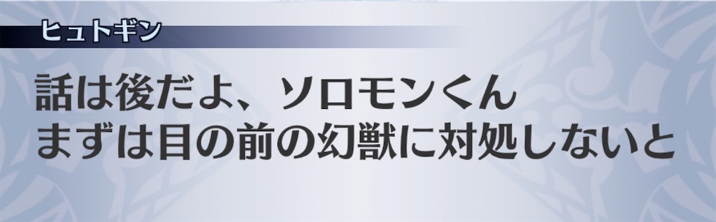 f:id:seisyuu:20200801184718j:plain