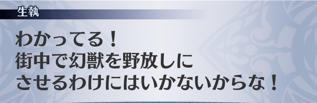 f:id:seisyuu:20200801184728j:plain