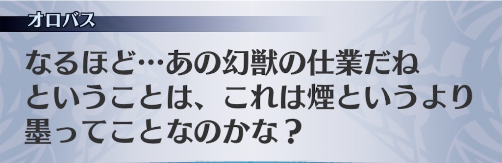 f:id:seisyuu:20200801184743j:plain