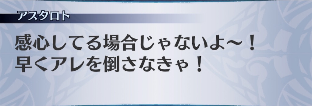 f:id:seisyuu:20200801184750j:plain