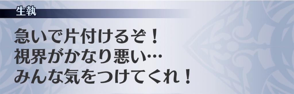f:id:seisyuu:20200801184754j:plain